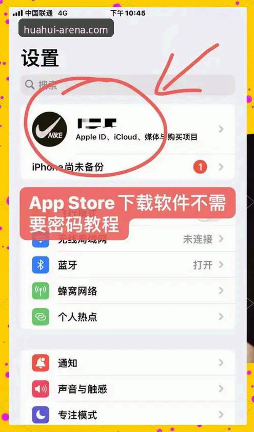 为什么越来越多用户选择HTH华体会苹果手机下载？